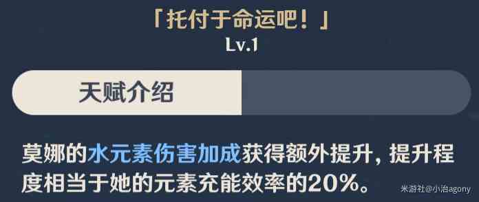 《原神》4.3神莫砂猫1.5金极低造价最详细攻略！