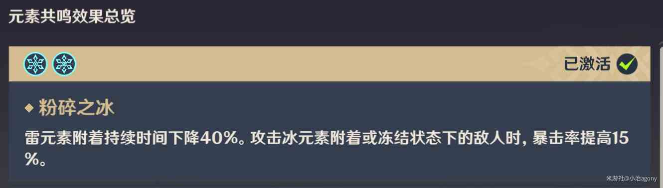 《原神》4.3神莫砂猫1.5金极低造价最详细攻略！