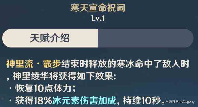 《原神》4.3神莫砂猫1.5金极低造价最详细攻略！