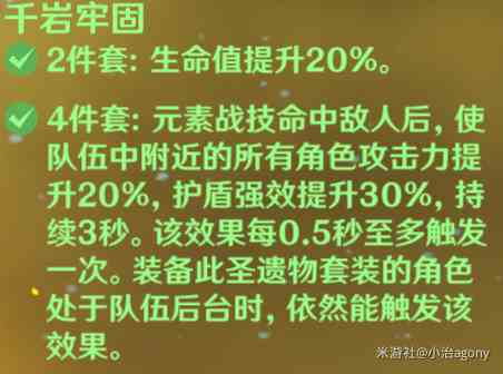 《原神》4.3神莫砂猫1.5金极低造价最详细攻略！