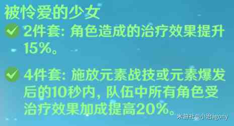 《原神》4.3神莫砂猫1.5金极低造价最详细攻略！