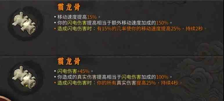 DLC2魂将BD怎么玩？《暖雪》DLC2魂将流BD搭配推荐