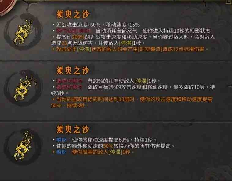 DLC2魂将BD怎么玩？《暖雪》DLC2魂将流BD搭配推荐