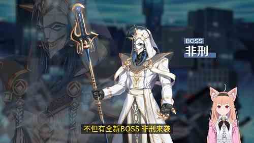 《封印者》新章节大揭秘抢先看：新冒险、新章节、新BOSS…