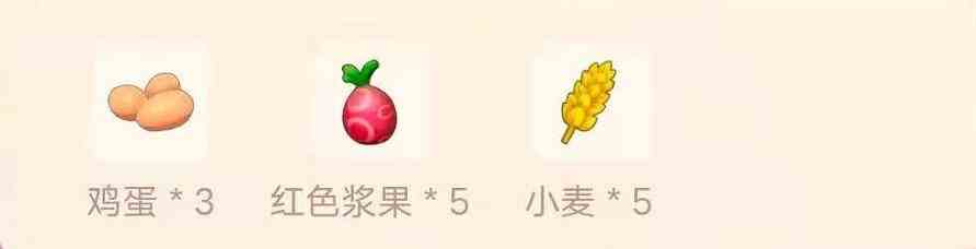 《摩尔庄园》摩摩蛋包饭怎么做？