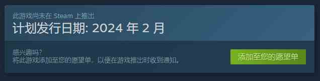 模拟管理RPG新作《星际典当行》上架Steam