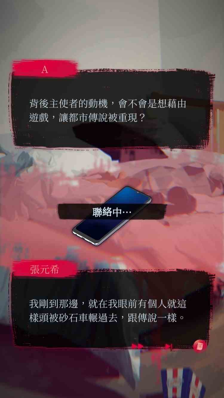 人气电影改编《女鬼桥2：怨鬼楼Mobile》今日正式上市