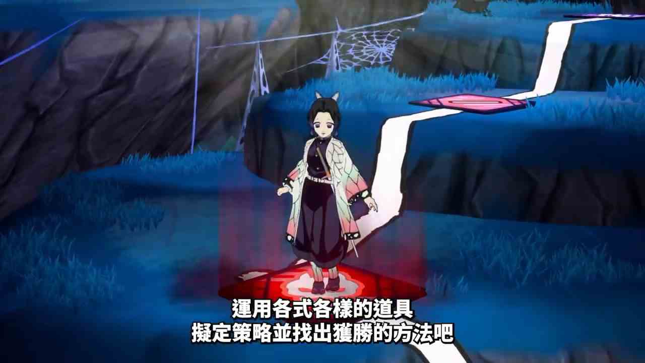 NS《鬼灭之刃 成为最强队士！》发售日宣传片公布