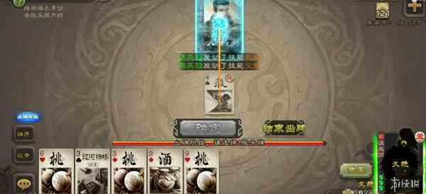 《三国杀》新武将谋关羽，二爷这次威震华夏霸气出场