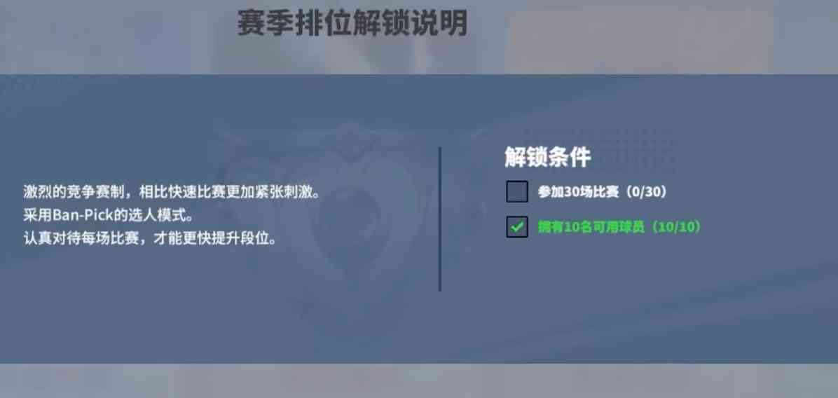 百万用户预约的《全民街篮》，独创全新玩法，MOBA玩家都懵了