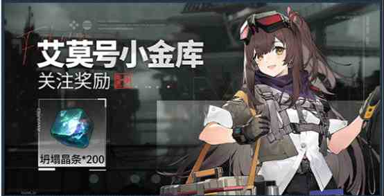 《少女前线2：追放》今日开测，下载即领30连抽