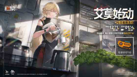 《少女前线2：追放》今日开测，下载即领30连抽