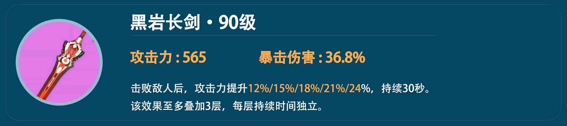 《原神》神里绫华角色分析及平民向配装推荐