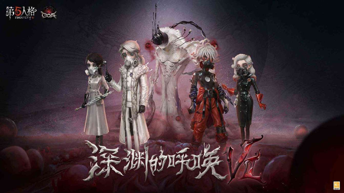 “五”龙迎春《第五人格》春节直播前瞻内容回顾