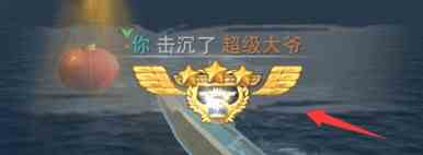 《巅峰战舰》12月14日新版本详解