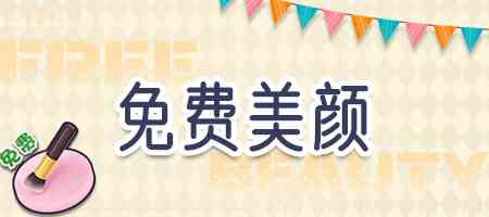 领取免费永久装扮！《推理学院》新版上线福利进行中