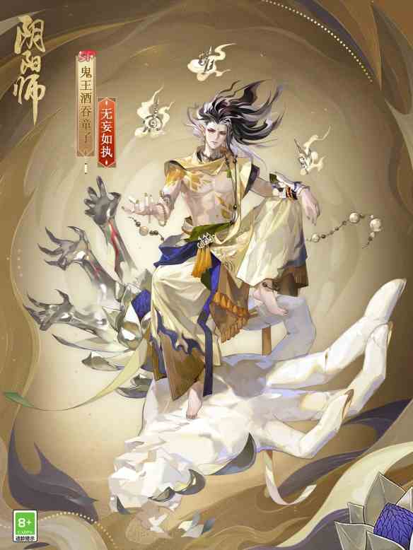 成魔入道，无妄如执！《阴阳师》鬼王酒吞童子新皮肤上线