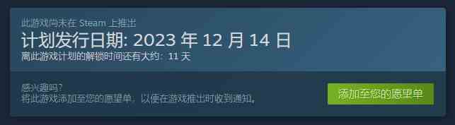 暖心冒险游戏《雪人的故事》上架Steam 12月发售