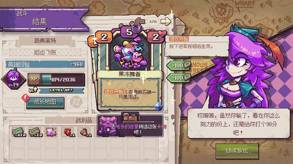 来打牌！策略卡牌构筑RPG《纵横命途》现已发售