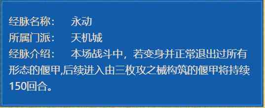 迎着时代浪潮，208届武神坛之战火爆开战