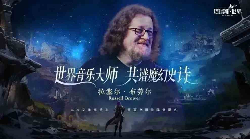 海外热度飙升，《塔瑞斯世界》接受IGN专访，MMORPG或将进入不卖数值的时代？