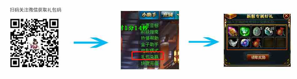 《御龙在天》全新职业 巅峰竞技 11月24日新服【惊世虫笛】开启