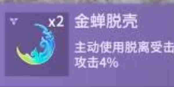 《永劫无间》魂玉选择推荐