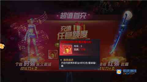 Screenshot_2020-02-25-14-05-07-374_com.jianwan.zx.png