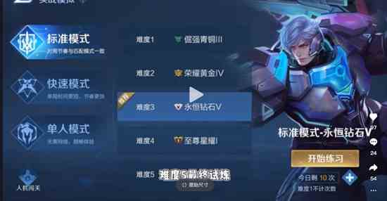 王者峡谷5v5匹配是人机吗