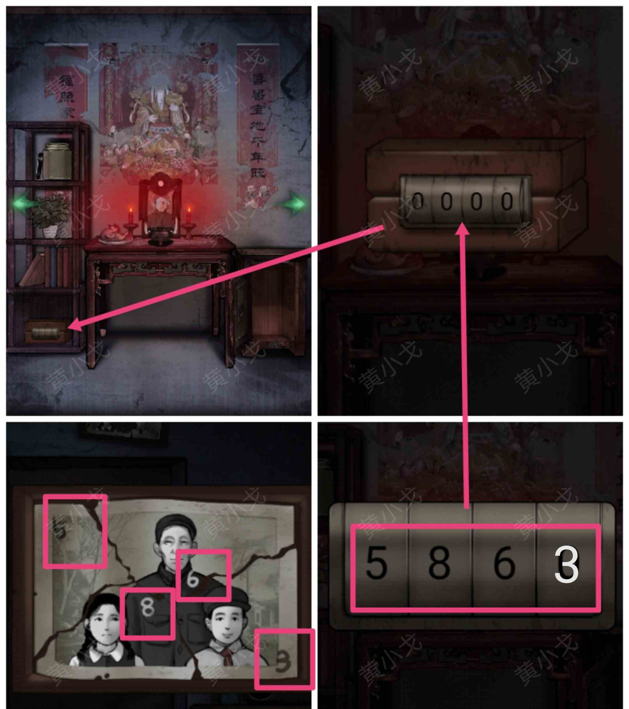 冥宅谜案第一章图文攻略 冥宅谜案第1章通关攻略[多图]图片15