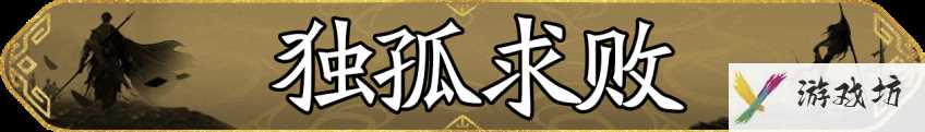 《朝歌》首届跨服争霸赛玩法攻略