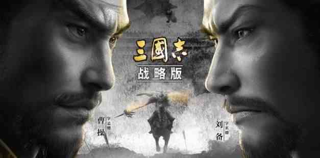 三国志战略版S2开局怎么玩？S2开荒武将阵容攻略[视频][多图]图片1