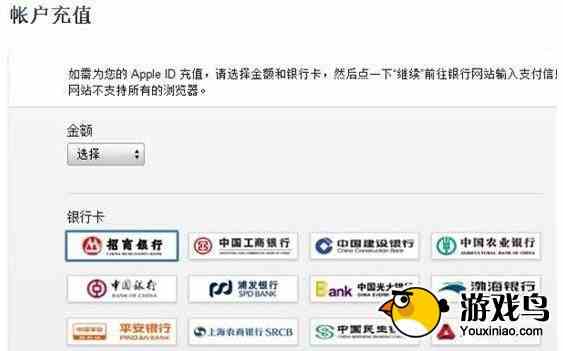 热血英雄ios商店充值教程详解[多图]图片2