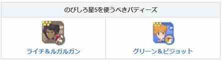 宝可梦大师成长潜力卡怎么获得？成长潜力卡获取攻略[视频][多图]图片8