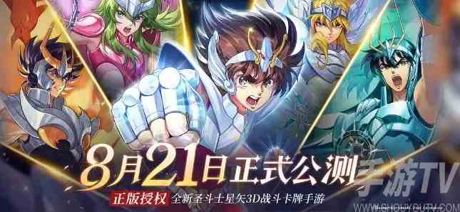 圣斗士星矢重生2兑换码大全 圣斗士星矢重生2兑换码汇总