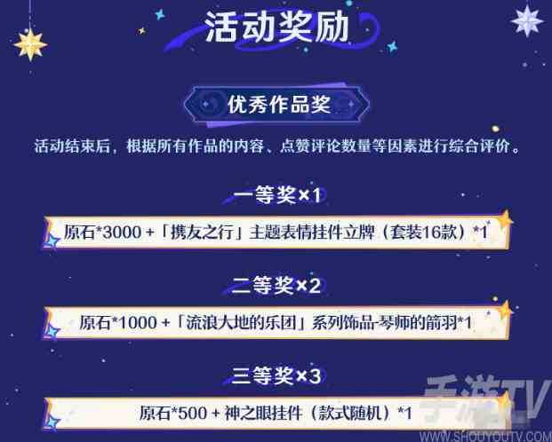 原神4.8微信游戏圈专属福利活动怎么参与 微信游戏圈专属福利活动玩法介绍