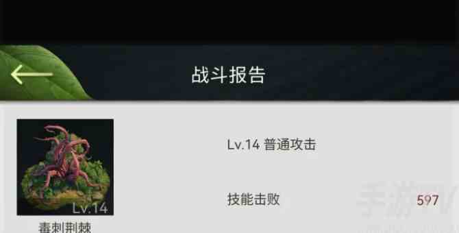 野兽领主：新世界有哪些黑话 野兽领主：新世界黑话大全