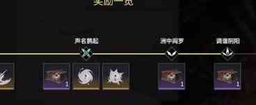 永劫无间手游宁红夜怎么摘眼罩 宁红夜摘眼罩方法介绍