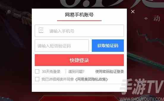 永劫无间定胜终测资格怎么获取 定胜终测资格获取攻略