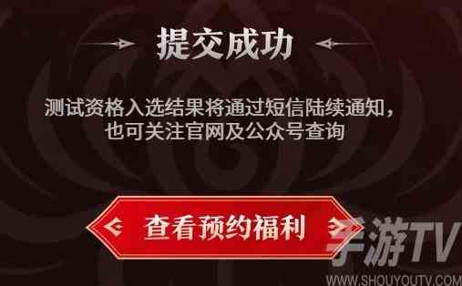 永劫无间定胜终测资格怎么获取 定胜终测资格获取攻略