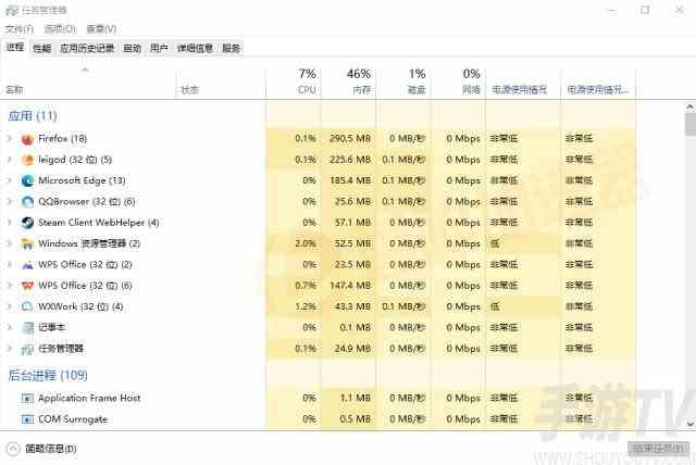 链在一起Chained Together延迟高怎么办 链在一起延迟问题解决办法