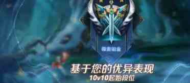 王者荣耀10v10怎么开 10v10最强阵容搭配攻略