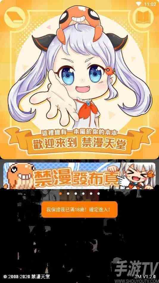 cheaperapp.work免费入口链接是什么 cheaperapp.work直接打开地址分享