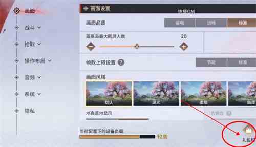 永劫无间手游公测开服兑换码福利大全