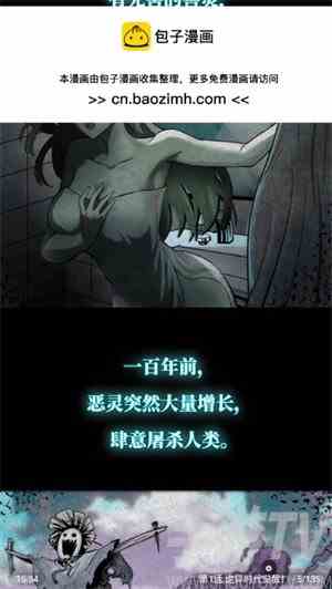 包子漫画app新人使用教程 包子漫画app怎么使用