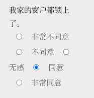 Please Answer Carefully(女鬼1模拟器)