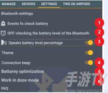 蓝牙音乐车机版怎么连接 蓝牙音乐车机版使用方法