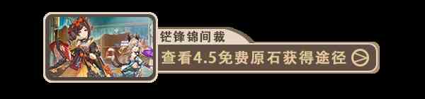 原神仆人烬火音乐活动攻略 烬火QQ音乐专题活动入口网址[多图]图片2