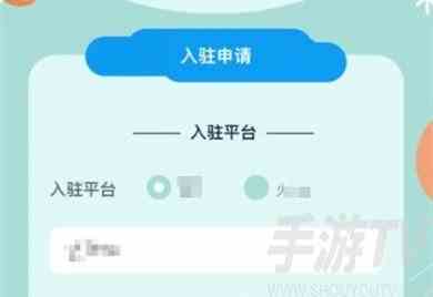 抖音橱窗如何开启 抖音橱窗开通步骤分享