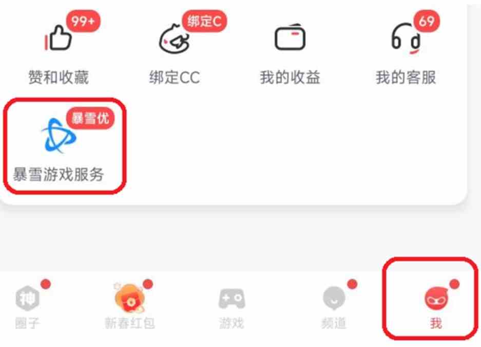 魔兽世界国服账号还能用吗 wow国服回归账号数据还在吗[多图]图片4